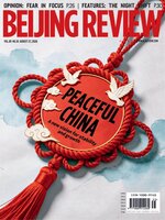 Beijing Review